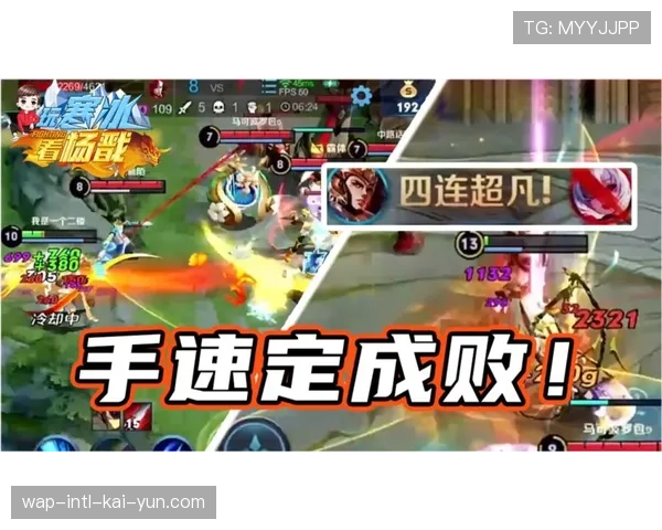 国王快打旋风战术解析 福克斯速度冲击转换进攻